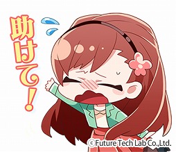 画像ギャラリー No.002のサムネイル画像 / 「SA7」，描きおろしちびキャラを多数含んだLINEスタンプが配信