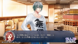 画像ギャラリー No.001のサムネイル画像 / 「SA7 -SILENT ABILITY SEVEN-」の体験版が本日配信に