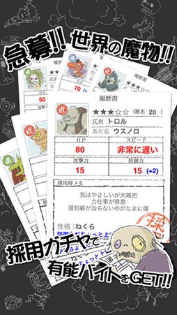 まおう(笑)