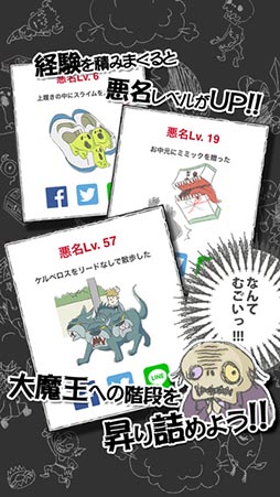 まおう(笑)