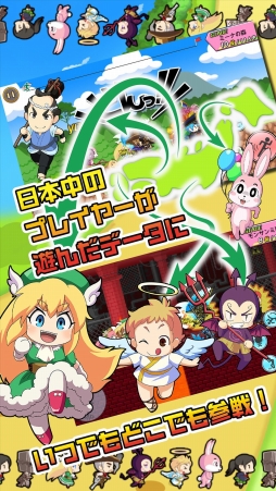 みんなdeラン!