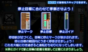 画像ギャラリー No.002のサムネイル画像 / 「鉄道にっぽん！路線たび 近江鉄道編」，発売日が5月21日に決定＆体験版の配信をニンテンドー eショップで開始