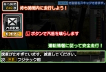 画像ギャラリー No.003のサムネイル画像 / 「鉄道にっぽん！路線たび 近江鉄道編」，発売日が5月21日に決定＆体験版の配信をニンテンドー eショップで開始
