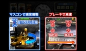 画像ギャラリー No.004のサムネイル画像 / 「鉄道にっぽん！路線たび 近江鉄道編」，発売日が5月21日に決定＆体験版の配信をニンテンドー eショップで開始