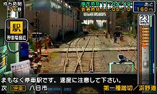 画像ギャラリー No.004のサムネイル画像 / 3DS「鉄道にっぽん!路線たび 近江鉄道編」が本日発売。実写映像で5つの旅客車輌の運転が楽しめる