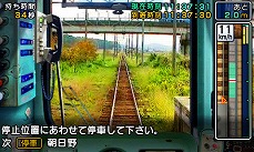 画像ギャラリー No.005のサムネイル画像 / 3DS「鉄道にっぽん!路線たび 近江鉄道編」が本日発売。実写映像で5つの旅客車輌の運転が楽しめる