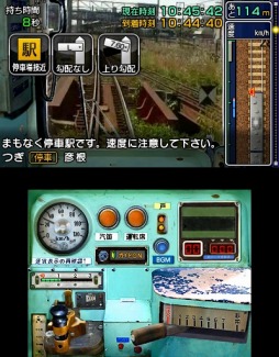 画像ギャラリー No.006のサムネイル画像 / 「鉄道にっぽん！路線たび 近江鉄道編」DL版の配信が本日スタート。配信記念セールも