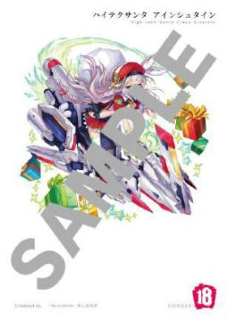 画像ギャラリー No.006のサムネイル画像 / 「【18】キミト ツナガル パズル」，高橋李依さんが新ダイバーのCVに起用