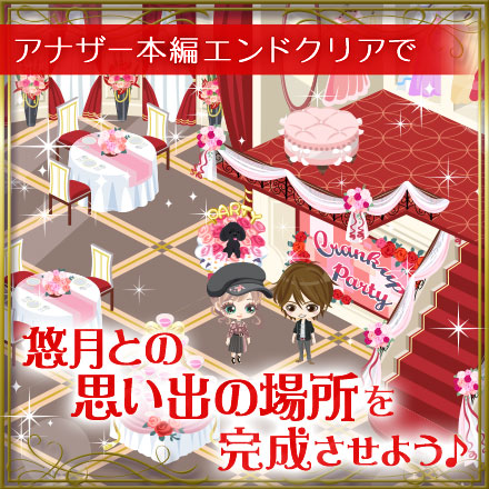 画像ギャラリー No.005のサムネイル画像 / 「眠らぬ街のシンデレラ」,北大路悠月のアナザーストーリー本編がリリース