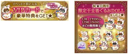 画像ギャラリー No.007のサムネイル画像 / 「眠らぬ街のシンデレラ Secret Night」の8周年を記念した企画が開催中