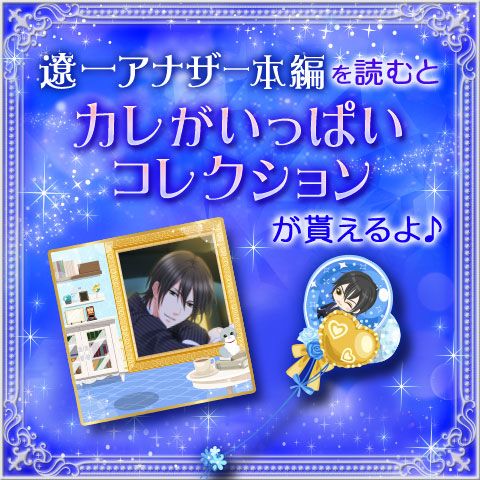 画像ギャラリー No.004のサムネイル画像 / 「眠らぬ街のシンデレラ」,ドS作家・遼一のアナザーストーリー本編が配信開始