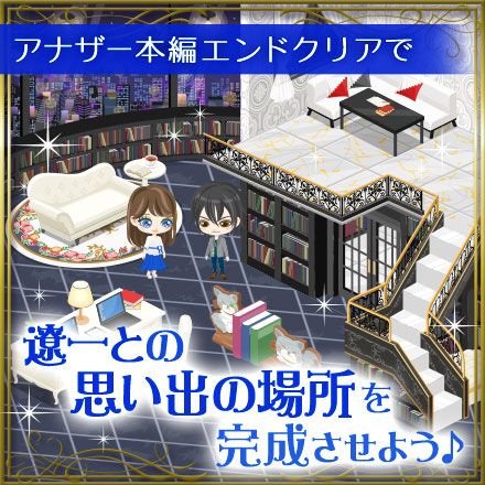 画像ギャラリー No.005のサムネイル画像 / 「眠らぬ街のシンデレラ」,ドS作家・遼一のアナザーストーリー本編が配信開始