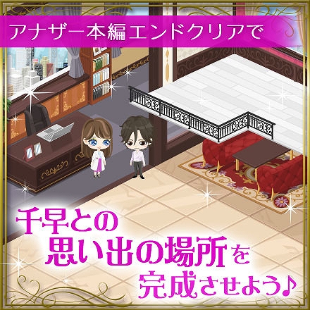 画像ギャラリー No.004のサムネイル画像 / 「眠らぬ街のシンデレラ Secret Night」で千早のアナザーストーリー本編が配信開始