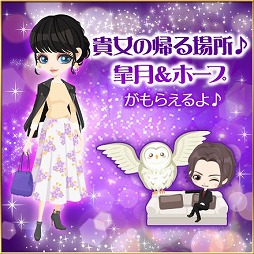 画像ギャラリー No.007のサムネイル画像 / 「眠らぬ街のシンデレラSecret Night」，“皐月”の続編カレ目線ストーリーが配信開始