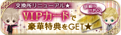画像ギャラリー No.011のサムネイル画像 / 「眠らぬ街のシンデレラ Secret Night」,配信9周年を記念した企画が開催中