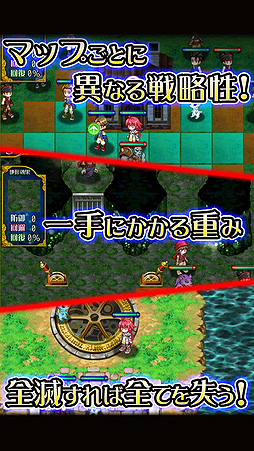 画像ギャラリー No.004のサムネイル画像 / “シミュレーションRPGの醍醐味”にフォーカスした「伝説のレギオン」,iOS版の配信が本日スタート。Android版では初のイベントも
