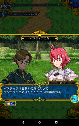 画像ギャラリー No.005のサムネイル画像 / 【PR】あえてこのバランス……なのか。スマホ向け「伝説のレギオン」はゲーマー魂に火をつける正統派のシミュレーションRPGだった