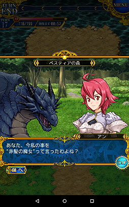 画像ギャラリー No.006のサムネイル画像 / 【PR】あえてこのバランス……なのか。スマホ向け「伝説のレギオン」はゲーマー魂に火をつける正統派のシミュレーションRPGだった