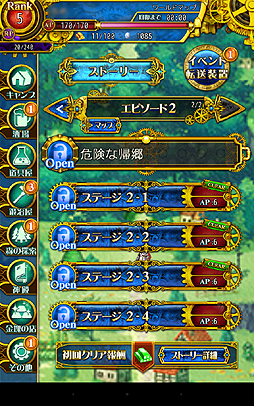 画像ギャラリー No.007のサムネイル画像 / 【PR】あえてこのバランス……なのか。スマホ向け「伝説のレギオン」はゲーマー魂に火をつける正統派のシミュレーションRPGだった