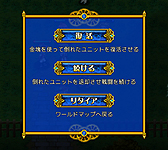 画像ギャラリー No.011のサムネイル画像 / 【PR】あえてこのバランス……なのか。スマホ向け「伝説のレギオン」はゲーマー魂に火をつける正統派のシミュレーションRPGだった