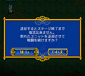 画像ギャラリー No.012のサムネイル画像 / 【PR】あえてこのバランス……なのか。スマホ向け「伝説のレギオン」はゲーマー魂に火をつける正統派のシミュレーションRPGだった
