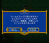 画像ギャラリー No.013のサムネイル画像 / 【PR】あえてこのバランス……なのか。スマホ向け「伝説のレギオン」はゲーマー魂に火をつける正統派のシミュレーションRPGだった