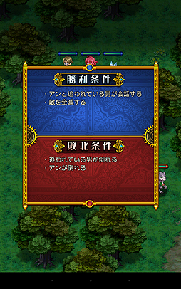 画像ギャラリー No.019のサムネイル画像 / 【PR】あえてこのバランス……なのか。スマホ向け「伝説のレギオン」はゲーマー魂に火をつける正統派のシミュレーションRPGだった