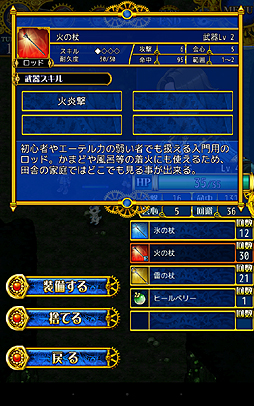 画像ギャラリー No.021のサムネイル画像 / 【PR】あえてこのバランス……なのか。スマホ向け「伝説のレギオン」はゲーマー魂に火をつける正統派のシミュレーションRPGだった