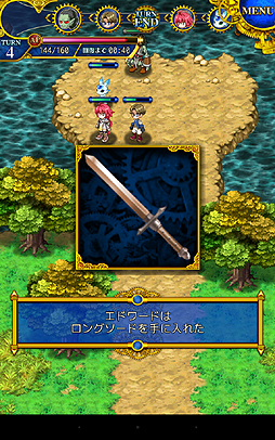 画像ギャラリー No.022のサムネイル画像 / 【PR】あえてこのバランス……なのか。スマホ向け「伝説のレギオン」はゲーマー魂に火をつける正統派のシミュレーションRPGだった