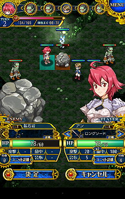 画像ギャラリー No.023のサムネイル画像 / 【PR】あえてこのバランス……なのか。スマホ向け「伝説のレギオン」はゲーマー魂に火をつける正統派のシミュレーションRPGだった