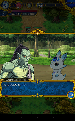 画像ギャラリー No.032のサムネイル画像 / 【PR】あえてこのバランス……なのか。スマホ向け「伝説のレギオン」はゲーマー魂に火をつける正統派のシミュレーションRPGだった