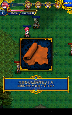 画像ギャラリー No.038のサムネイル画像 / 【PR】あえてこのバランス……なのか。スマホ向け「伝説のレギオン」はゲーマー魂に火をつける正統派のシミュレーションRPGだった