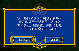 画像ギャラリー No.046のサムネイル画像 / 【PR】あえてこのバランス……なのか。スマホ向け「伝説のレギオン」はゲーマー魂に火をつける正統派のシミュレーションRPGだった