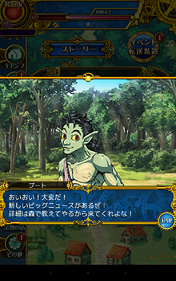 画像ギャラリー No.047のサムネイル画像 / 【PR】あえてこのバランス……なのか。スマホ向け「伝説のレギオン」はゲーマー魂に火をつける正統派のシミュレーションRPGだった