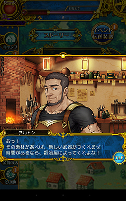 画像ギャラリー No.048のサムネイル画像 / 【PR】あえてこのバランス……なのか。スマホ向け「伝説のレギオン」はゲーマー魂に火をつける正統派のシミュレーションRPGだった
