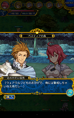 画像ギャラリー No.049のサムネイル画像 / 【PR】あえてこのバランス……なのか。スマホ向け「伝説のレギオン」はゲーマー魂に火をつける正統派のシミュレーションRPGだった