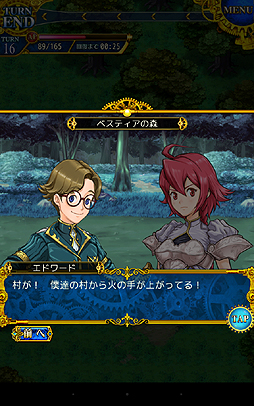 画像ギャラリー No.050のサムネイル画像 / 【PR】あえてこのバランス……なのか。スマホ向け「伝説のレギオン」はゲーマー魂に火をつける正統派のシミュレーションRPGだった