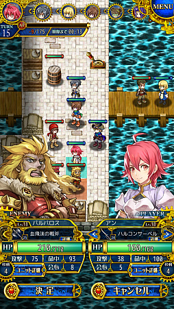画像ギャラリー No.001のサムネイル画像 / 「伝説のレギオン Remix」が本日配信スタート。キャラデザを一新,ゲームシステム大改良