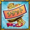 画像ギャラリー No.003のサムネイル画像 / Yahoo! Mobage版「戦国武将姫 MURAMASA 乱」と「スクエニ レジェンドワールド」が相互コラボを実施
