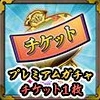 画像ギャラリー No.004のサムネイル画像 / Yahoo! Mobage版「戦国武将姫 MURAMASA 乱」と「スクエニ レジェンドワールド」が相互コラボを実施