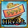 画像ギャラリー No.005のサムネイル画像 / Yahoo! Mobage版「戦国武将姫 MURAMASA 乱」と「スクエニ レジェンドワールド」が相互コラボを実施