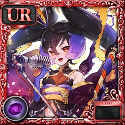 画像ギャラリー No.007のサムネイル画像 / Yahoo! Mobage版「戦国武将姫 MURAMASA 乱」と「スクエニ レジェンドワールド」が相互コラボを実施