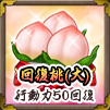 画像ギャラリー No.002のサムネイル画像 / 「戦国武将姫 MURAMASA 乱」,「にじよめ」タイアップキャンペーン開催。無料で回せる「事後ガチャ」も