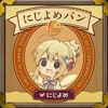 画像ギャラリー No.005のサムネイル画像 / 「戦国武将姫 MURAMASA 乱」,「にじよめ」タイアップキャンペーン開催。無料で回せる「事後ガチャ」も