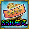 画像ギャラリー No.019のサムネイル画像 / 「戦国武将姫 MURAMASA 乱」,戦乱交戦イベント「イツクシマの戦い」開催