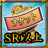 画像ギャラリー No.020のサムネイル画像 / 「戦国武将姫 MURAMASA 乱」,戦乱交戦イベント「イツクシマの戦い」開催