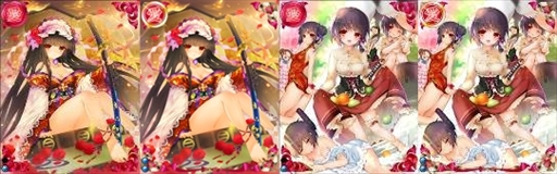 画像ギャラリー No.024のサムネイル画像 / 「戦国武将姫 MURAMASA 乱」，戦乱交戦イベント「五月雨は　露か涙か　不如帰」を公開
