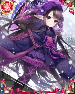 画像ギャラリー No.011のサムネイル画像 / 「戦国武将姫 MURAMASA 乱」，武芸者イベント「キタノ大茶湯」開催