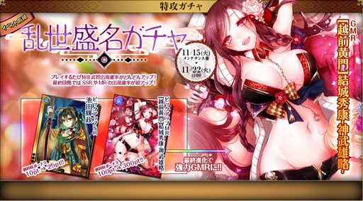 画像ギャラリー No.008のサムネイル画像 / 「戦国武将姫 MURAMASA 乱」，武芸者イベント「戦国ぶらり旅」開催