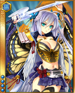 画像ギャラリー No.011のサムネイル画像 / 「戦国武将姫 MURAMASA 乱」，武芸者イベント「戦国ぶらり旅」開催